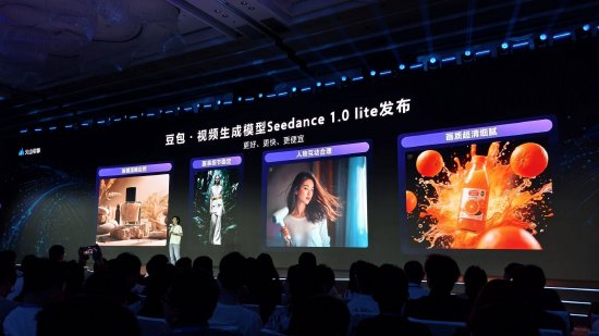 现货配资平台多少钱 火山引擎发布豆包视频生成模型Seedance 1.0 lite