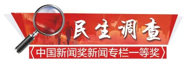 配资股票网 长安悦玺小区污水全靠抽排难以为继，市政雨污管道何时能打通？